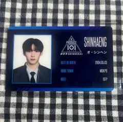 produce 101 新世界 日プ タワレコ ID カード 倉橋吾槙 - メルカリ