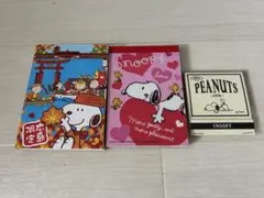 【24時間限定セール】スヌーピー メモ帳セット
