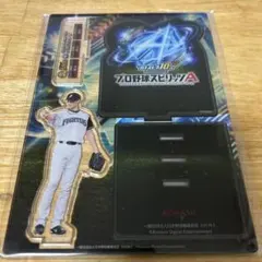 アクリルスタンド プロスピA ダルビッシュ有 非売品 - メルカリ