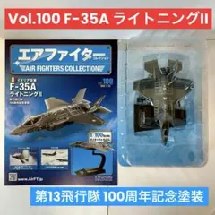 2026年最新】エアファイターコレクションの人気アイテム - メルカリ