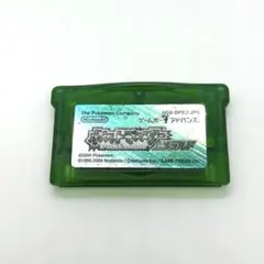 【ソフトのみ】 ポケモン エメラルド GBA