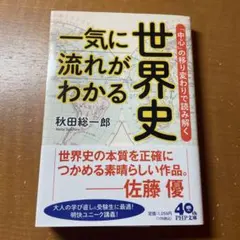 Item thumbnail for item eabaf614-8d09-4fa6-80f7-61394f851599