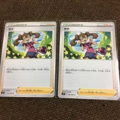 ポケモンカード