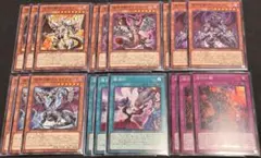 深淵の獣ルベリオンUR、マグナムートR、バルドレイク、ドルイド