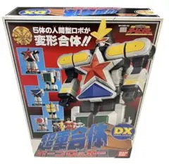 超力戦隊オーレンジャー」超力変身オーレンジャー5体セット（新品