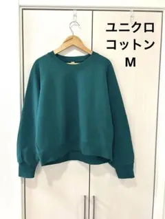 UNIQLO レディーススウェット　トレーナー　グリーン　コットン　M