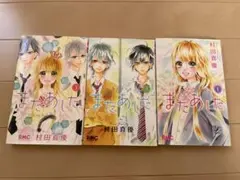 2025年最新】酒井まゆの人気アイテム - メルカリ