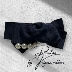 リボン　バレッタ　ネイビー　パール