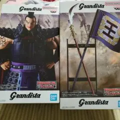 Grandista 王騎フィギュアと武器セット