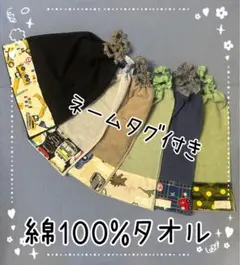 お食事エプロン　おりこうタオル　タオルエプロン　おりこうエプロン　保育園　スタイ