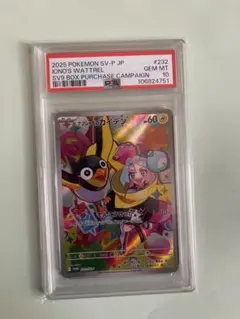 ♦ポケモンカードゲーム♦超希少価値入手困難60枚全てキラカード/♦ 2026年最新】Pokemon Card Game ポケモンカードゲームの人気アイテム