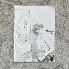 ギヴン展 複製原画 佐藤真冬 吉田由紀