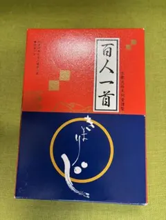毎日発送！全て早い者勝ち！プロフご一読！様 リクエスト 2点 まとめ商品