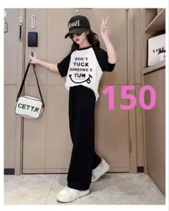 子供服150 カジュアル プリントTシャツ パンツセット
