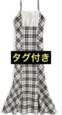 GRL グレイル　gn467 チェック柄キャミソールマーメイドロングワンピース