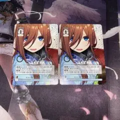 五等分の花嫁カードゲーム プロモ 君と紡ぐ時間 中野 三玖 箔押し PRSP