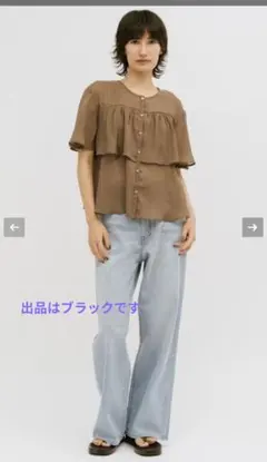 グレディブリリアン Re Fiinaシアーデニムフリルブラウス - メルカリ