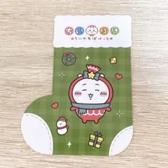 ちいかわぽけっと ちいぽけ ノベルティ くつしたカード ちいかわ