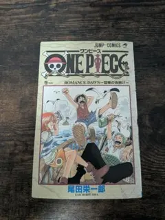 ONE PIECE 1巻 ROMANCE DAWN 尾田栄一郎 - メルカリ