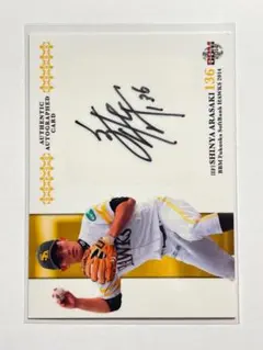 2025年最新】bbm 直筆サイン ソフトバンクの人気アイテム - メルカリ