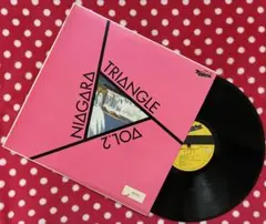 NIAGARA TRIANGLE Vol.2/大滝詠一、佐野元春、杉真理/LPのサムネイル