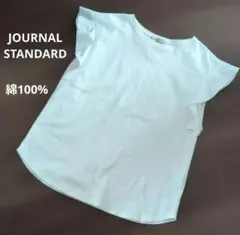 ジャーナルスタンダード　フリルスリーブ　Tシャツ ホワイト 半袖　綿のサムネイル