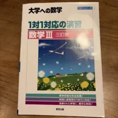 2026年最新】数学実戦講座 冊子の人気アイテム - メルカリ