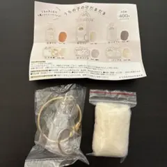 うちの子のけだまだま　シャム（綿付き）