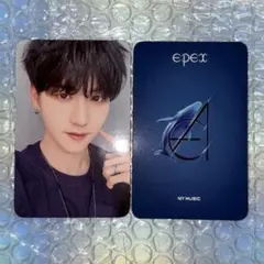 epex イェワン トレカ ny music 正規3集 対面 ヨントン 未公開