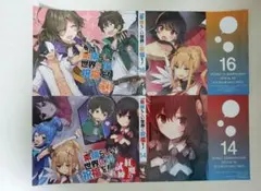 2025年最新】この素晴らしい世界に祝福を カバーの人気アイテム