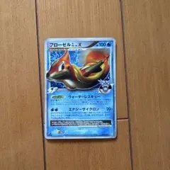 ポケモンカード フローゼルGL LV.X 020/090Pt2 1EDITION ポケモンカード フローゼルGL LV.X 020/090Pt2 1EDITION - メルカリ