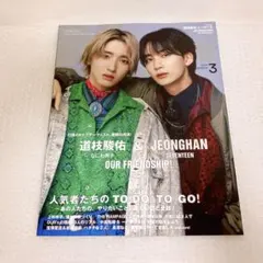 メンズノンノ 2024年3月号 MEN'S NON-NO