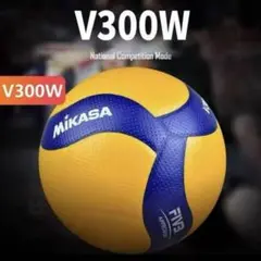 新品未使用ミカサ(MIKASA)バレーボール 5号 一般・大学・高校 V300W