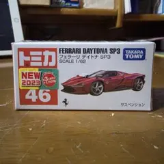 フェラーリコレクション 1, 2, 3号【超レア☆】 2025年最新】フェラーリコレクションの人気アイテム - メルカリ