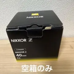 Nikon NIKKOR Z 40mm f/2 外箱のサムネイル