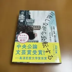 Item thumbnail for item 55469b8e-a22f-4846-88fb-bb8df0a3c6f2