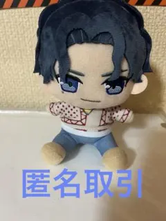 2025年最新】三代目 ぬいぐるみ 登坂広臣の人気アイテム - メルカリ