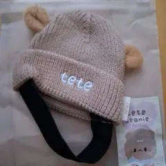 BTS アミボムカバー tete くま