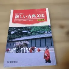 Item thumbnail for item b2e7d52f-47be-4e4d-b075-69591b865bea