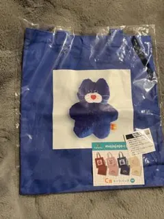 mojojojo C賞　トートバッグ青　Nicky