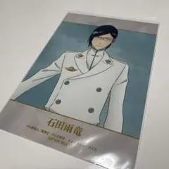 石田雨竜　BLEACH ブロマイド　特典　ジャンフェス