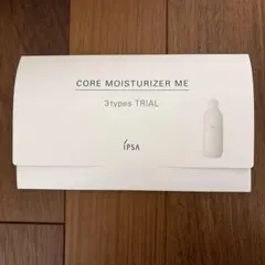 IPSA CORE MOISTURIZER ME トライアルセット