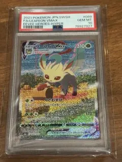 2026年最新】リーフィアvmax hr saの人気アイテム - メルカリ