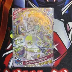 ひみつのアイプリ エターナルフラワールミナスフローラ リング姫