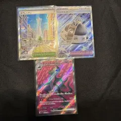 ポケモンカード　SRまとめ売り