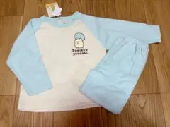 【新品未使用】すみっコぐらし 長袖パジャマ 110サイズ