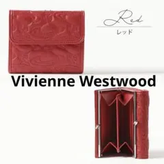 ヴィヴィアンウエストウッド キルティング　総柄　がま口　赤　　財布　二つ折り