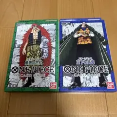 ワンピースカードゲームスタートデッキ２個セット