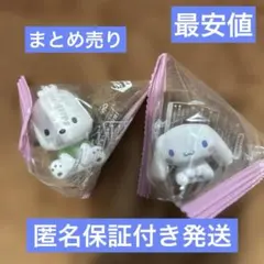 サンリオ　シナモンロール　おすわりインテリアミニフィギュア　ミニチュア　ポチャコ