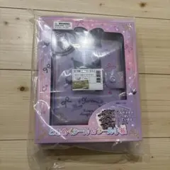 限定一個！　ときめくシール&シール帳　クロミ　サンリオ　クロミちゃん　箱あり